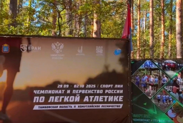 Тамбовские легкоатлеты взяли золото и бронзу на чемпионате России в Тамбове