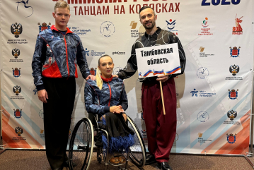 Танец без границ: тамбовские спортсмены покорили паркет Чемпионата России