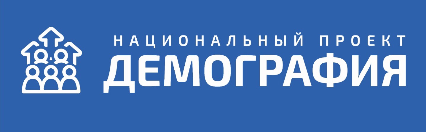 demografiya.jpg